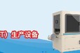 來賓試紙吸管干燥劑包裝機