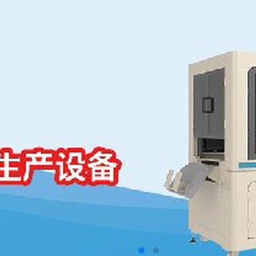 汕尾快速測孕棒袋裝封口機
