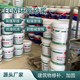 蘭州高粘結(jié)性環(huán)氧砂漿廠家產(chǎn)品圖