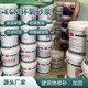 墻面修補環(huán)氧砂漿圖