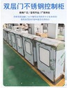 徐州PLC遠(yuǎn)程智能編程控制柜一控三成套編程電控柜