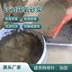 金昌環(huán)氧砂漿圖