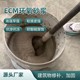 高抗壓強度環(huán)氧砂漿圖