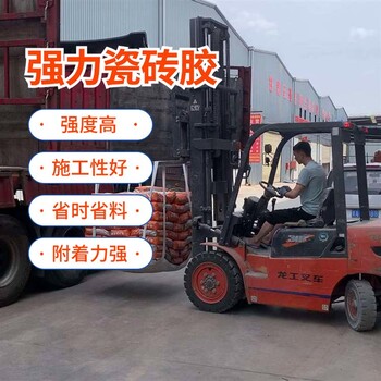西寧外墻瓷磚膠