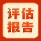 企業(yè)改制資產(chǎn)評(píng)估圖