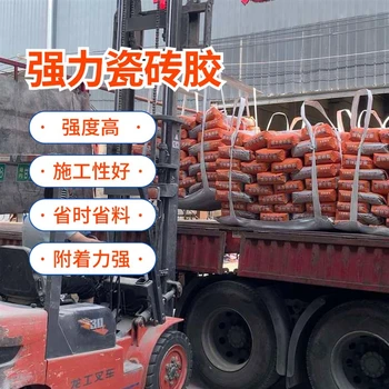 金昌廚房瓷磚膠使用的施工方法