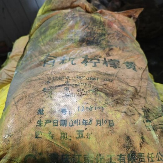 安徽淮北回收塑膠顏料附近顏料回收