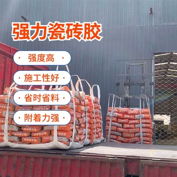 甘肅高強(qiáng)度瓷磚膠砂漿生產(chǎn)廠家