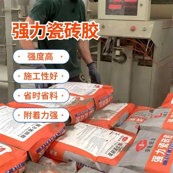 蘭州通用型瓷磚膠廠家