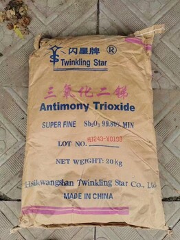 惠州博羅縣哪里大量回收松香樹脂