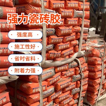 哈密強(qiáng)力型瓷磚膠生產(chǎn)廠家