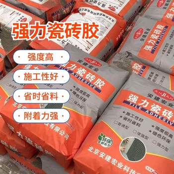 唐山陶瓷砖瓷砖胶施工方法