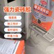 瓷砖胶施工方法图