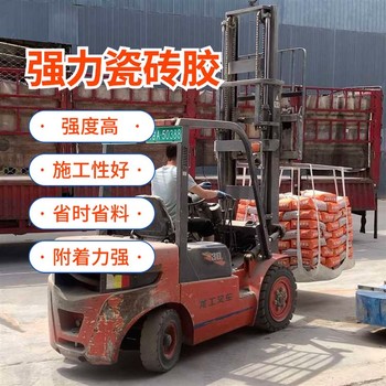 外墻瓷磚膠一袋多少錢