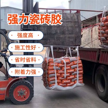 巴音郭楞強力型瓷磚膠生產廠家