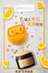 安利專賣店服務(wù)電話圖