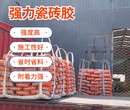 张掖陶瓷砖瓷砖胶施工方法图片