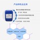 浙江销售消泡剂P-3488报价建筑涂料图