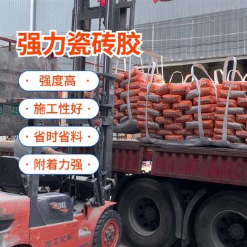 酒泉粘結(jié)劑生產(chǎn)廠家