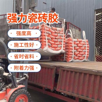 哈密普通型瓷磚膠廠家