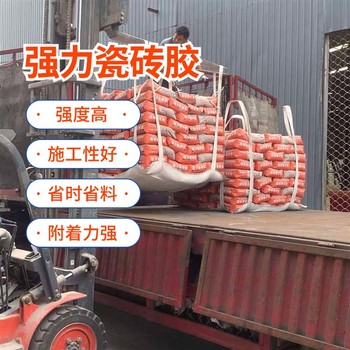 蘭州外墻瓷磚膠砂漿生產(chǎn)廠家