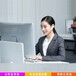 重慶公積金代辦代繳預約公司辦理