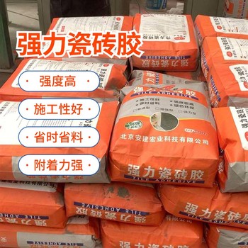 蘭州廚房瓷磚膠銷售