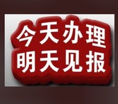 山西省财务专用章丢失怎么办