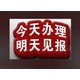 安徽省公司证件遗失登报流程图