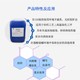 云南耐酸碱消泡剂P-3280快速消泡图