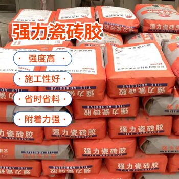 宜昌瓷磚膠生產(chǎn)廠家