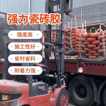 隴南外墻瓷磚膠