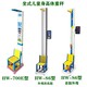 HW-700E圖