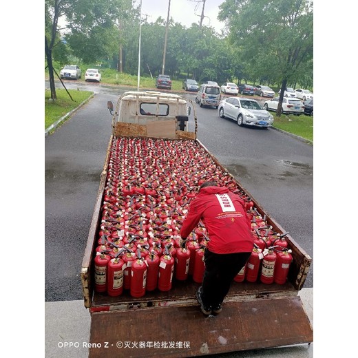 沈阳灭火器年检维修,消防灭火器维修销售