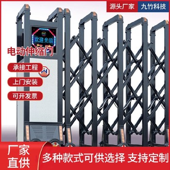 宜興市網(wǎng)型門各種卷簾門安裝更換隨叫隨到