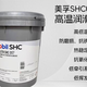 工業(yè)潤滑脂出售圖