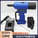 婁底GESIPA鉚螺母槍廠家,GESIPA鉚螺母槍多少錢(qián)