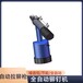 崇左自動(dòng)鉚釘槍源頭廠家,博爾豪夫自動(dòng)鉚釘槍廠家