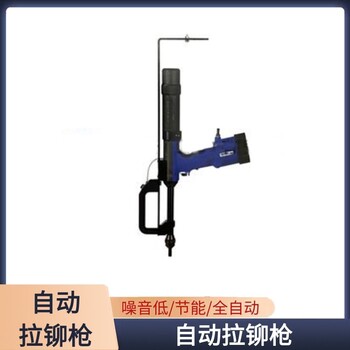 大渡口自動(dòng)鉚釘槍,GESIPA自動(dòng)鉚釘槍