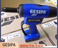 巫山GESIPA铆螺母枪多少钱,GESIPA铆螺母枪厂家