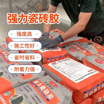 哈密強(qiáng)力型瓷磚膠生產(chǎn)廠家