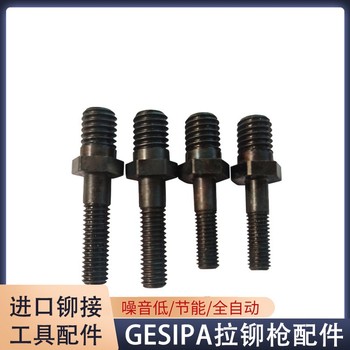無錫進口鉚接工具配件,AVDEL進口鉚接工具配件
