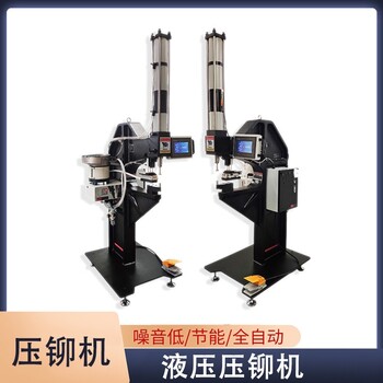 寶坻壓鉚機(jī)廠家,賓科壓鉚機(jī)