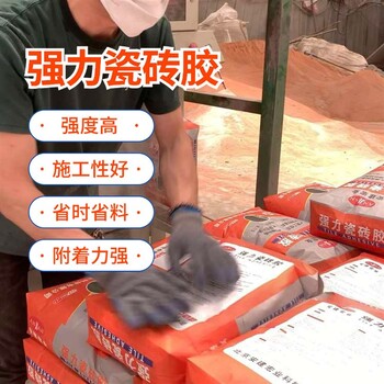 荊州增強(qiáng)型瓷磚膠供應(yīng)商