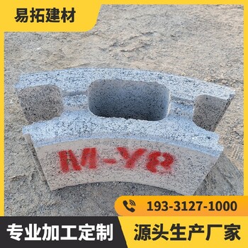 河北滄州混凝土砌井砌塊模塊磚