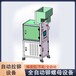 天水自動(dòng)鉚接設(shè)備源頭廠家,GESIPA自動(dòng)鉚接設(shè)備廠家