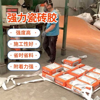 張掖強(qiáng)力型瓷磚膠廠家