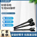 永州鉚桿,AVDEL鉚桿源頭廠家