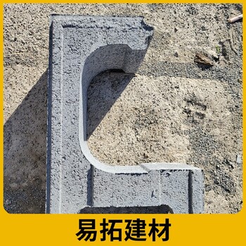 北京房山混凝土模塊磚
