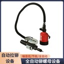 宜賓自動鉚接設(shè)備廠家,博爾豪夫自動鉚接設(shè)備多少錢